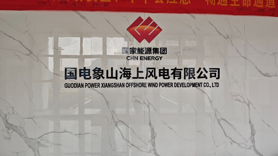 企業(yè)微信截圖_17515209099438.png