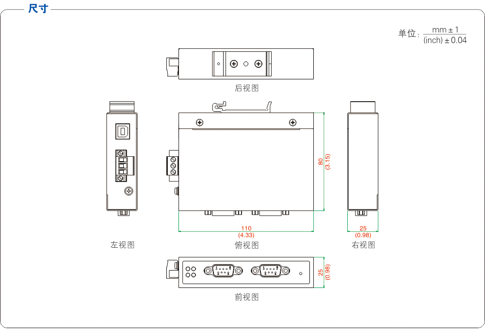 尺寸圖.jpg
