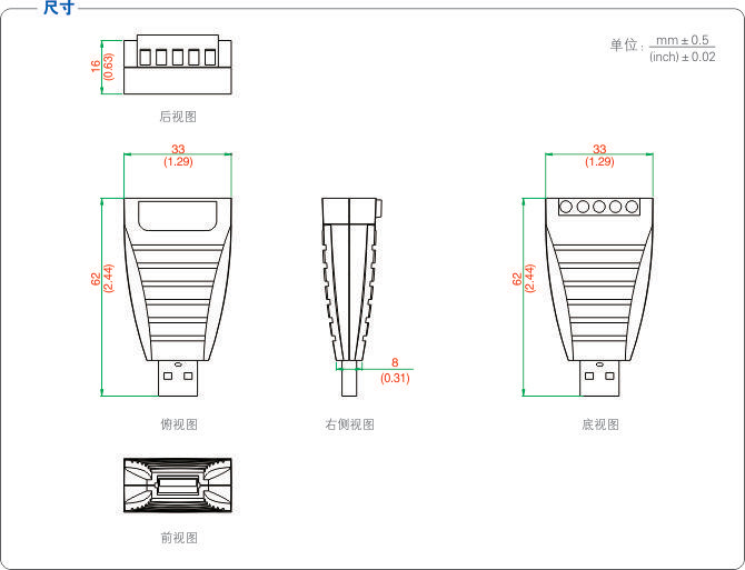 1700621394942459.jpg 尺寸.jpg