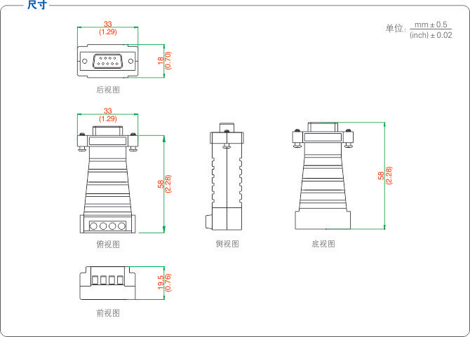 1700622616524747.jpg 尺寸.jpg