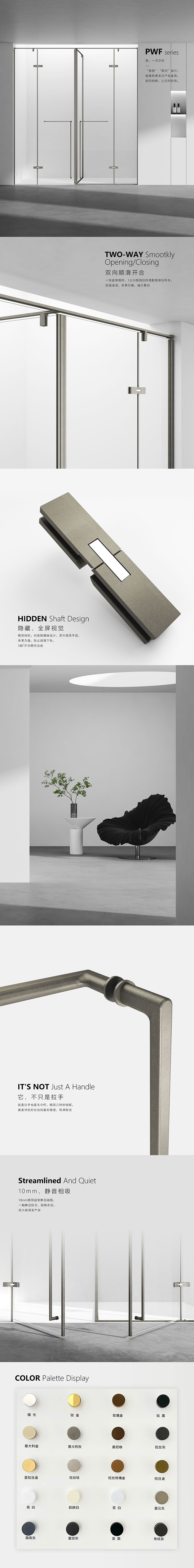 PWF網(wǎng)頁效果